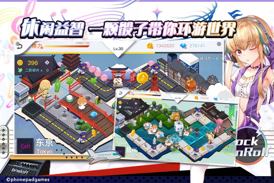 绝对音域手游小米版 v1.5.0 安卓版截图1 绝对音域手游小米版 v1.5.0 安卓版截图1