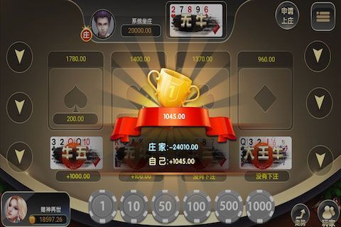 黑耀棋牌游戏下载_黑耀棋牌安卓版下载截图2