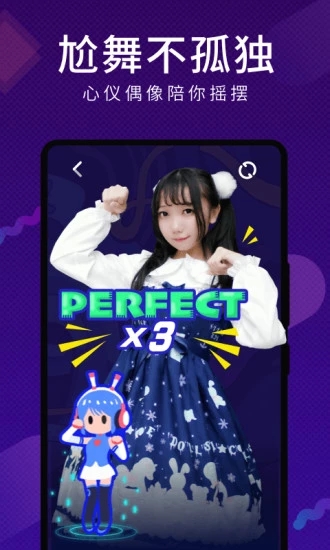 咪咕圈圈趣拍 v6.0.181011 安卓版截图1 咪咕圈圈趣拍 v6.0.181011 安卓版截图1