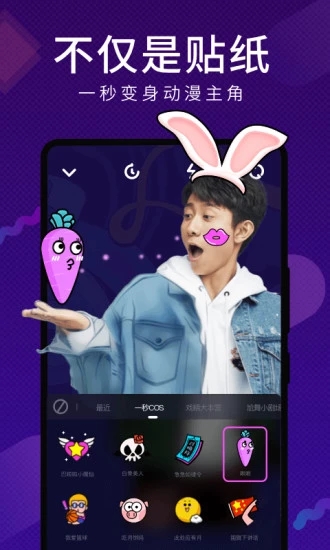 咪咕圈圈趣拍 v6.0.181011 安卓版截图4 咪咕圈圈趣拍 v6.0.181011 安卓版截图4