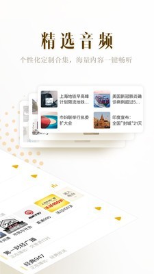阿基米德计算器截图2
