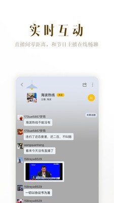 阿基米德计算器截图3