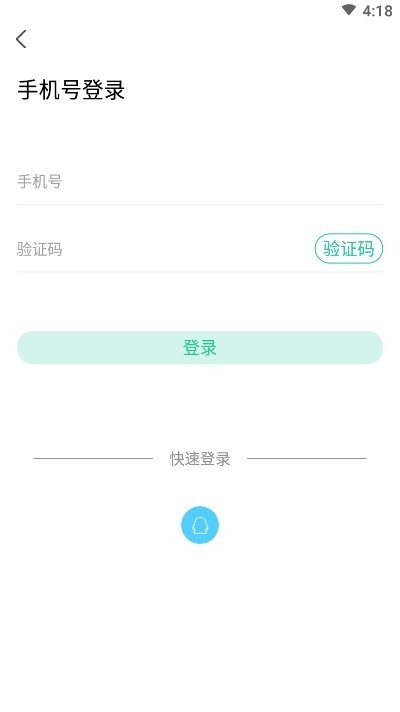 闪电瘦身 1.0.0截图3 闪电瘦身 1.0.0截图3