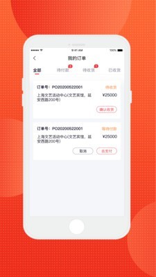 齐齐狸 1.0.0截图4