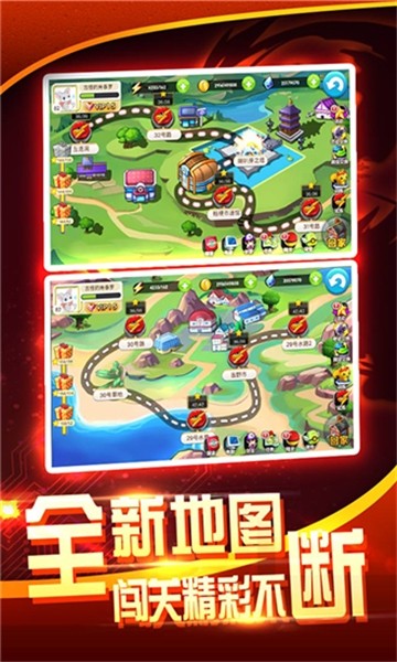 终极小精灵截图4