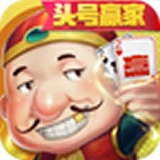 同城游斗地主 11.7.20191014