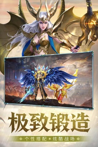 神之召唤截图2 神之召唤截图2