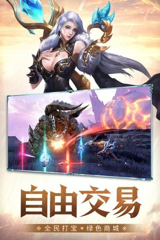 神之召唤截图4 神之召唤截图4