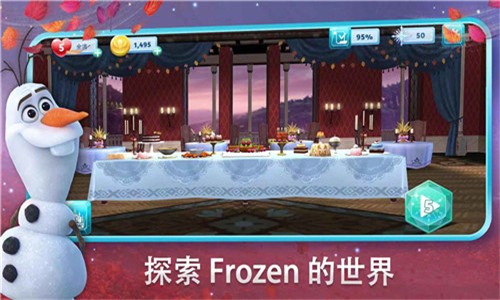 冰雪奇缘大冒险截图3 冰雪奇缘大冒险截图3