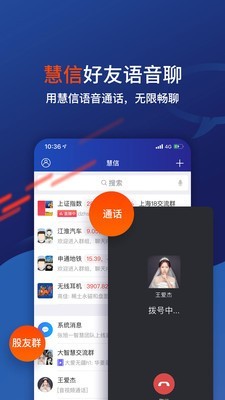 大智慧 9.18截图4