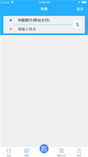 邢襄出行 邢襄出行