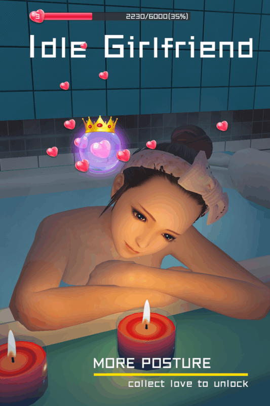 心跳日记游戏截图1