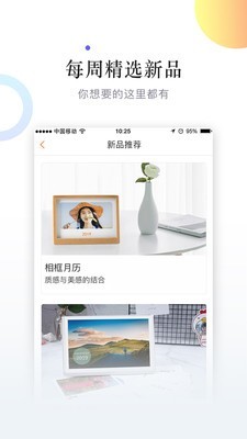 HandyPrint截图3