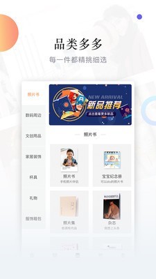 HandyPrint截图5