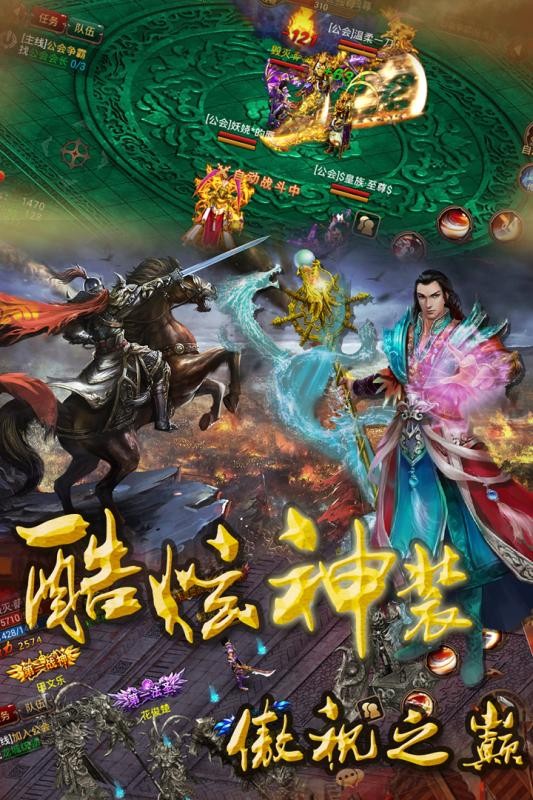 朕的天下手游 1.0截图4 朕的天下手游 1.0截图4