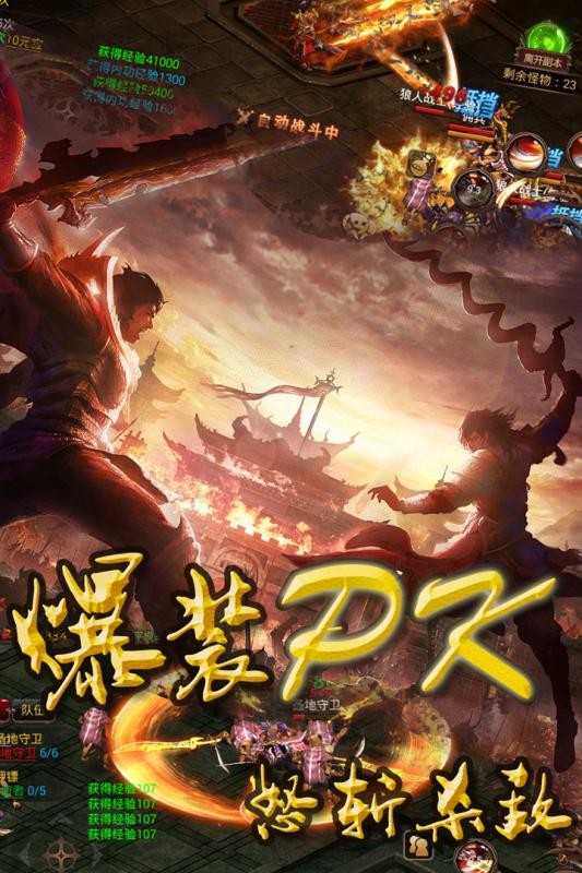 朕的天下手游 1.0截图5 朕的天下手游 1.0截图5