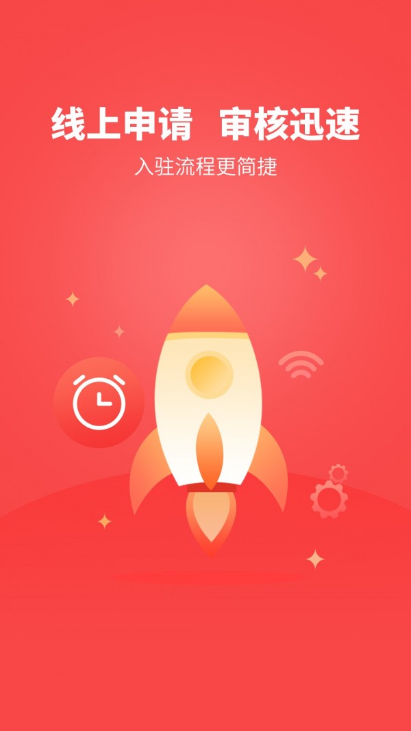 租点动力网点截图1 租点动力网点截图1