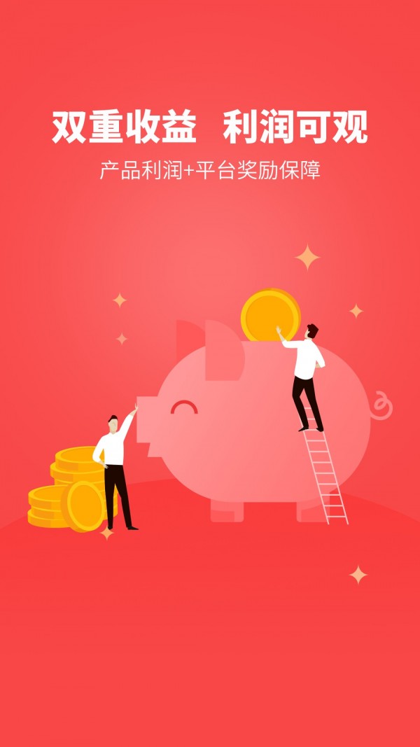 租点动力网点截图2 租点动力网点截图2