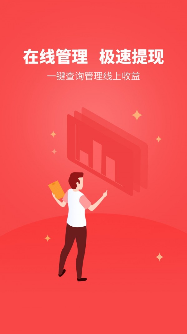 租点动力网点截图3 租点动力网点截图3