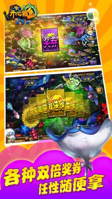 多乐长沙麻将 v2.0 破解版下载截图2