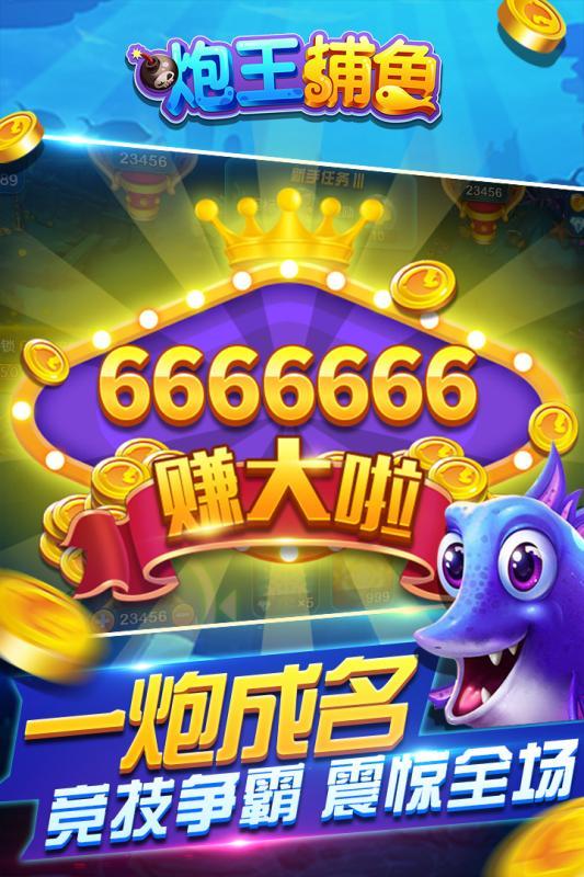 多乐长沙麻将 v2.0 破解版下载截图3