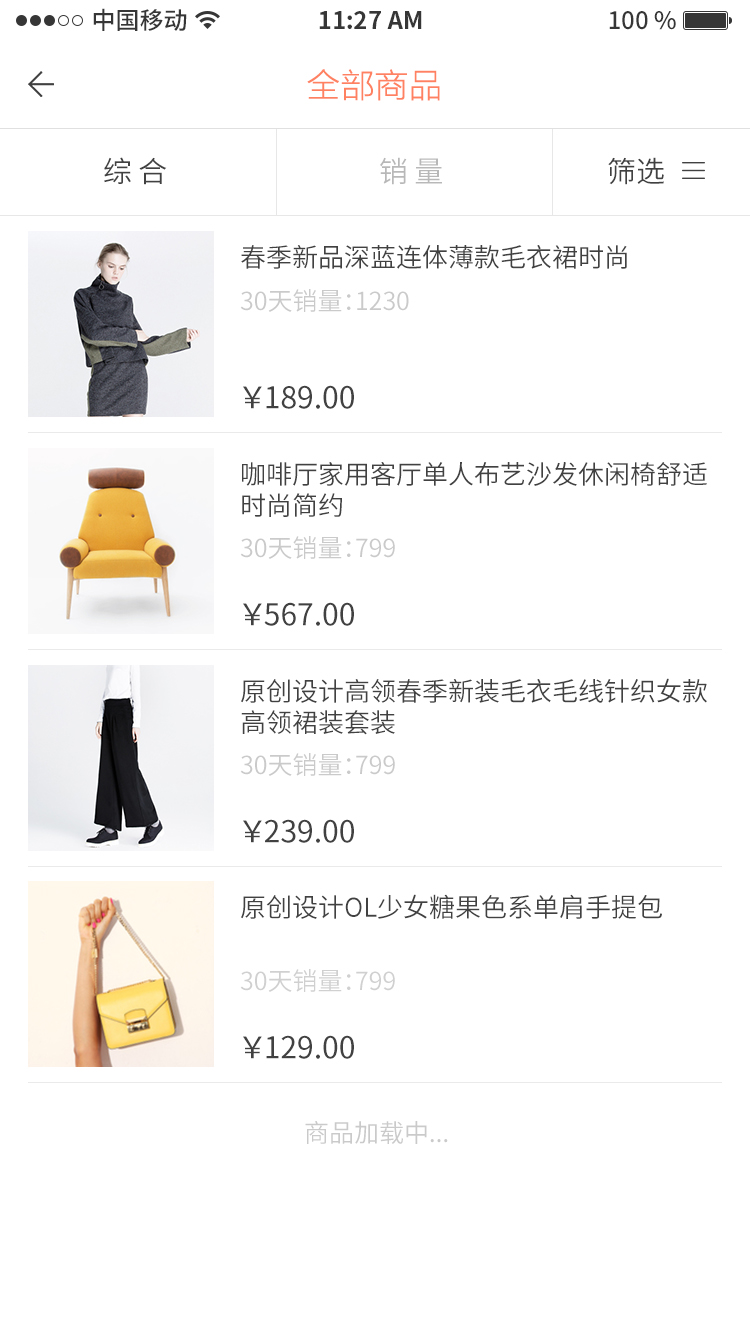 找券app v2.0 最新版截图4