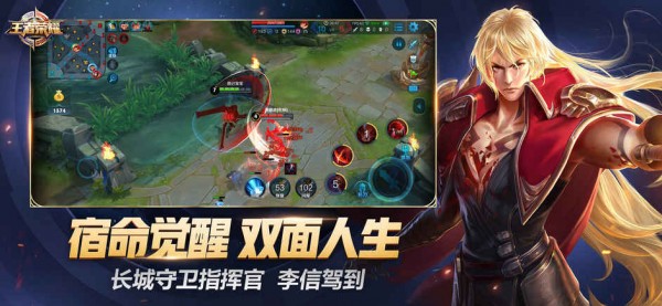 王者荣耀绝影辅助 1.1.3截图4