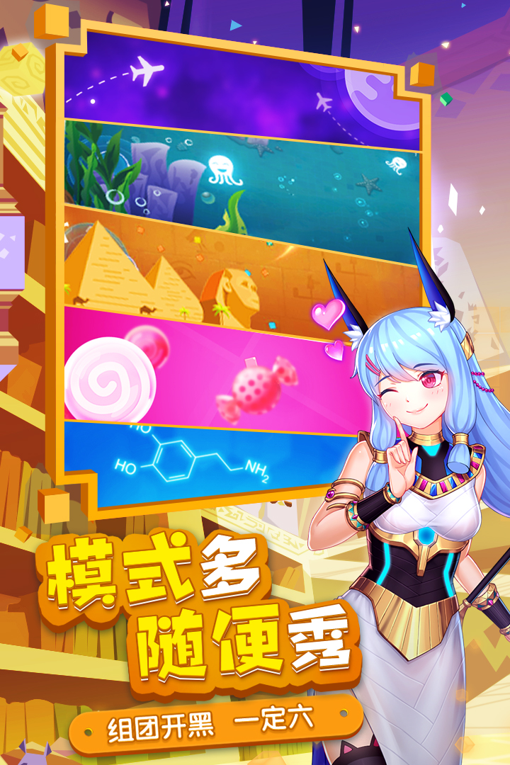 方块大碰撞截图1 方块大碰撞截图1