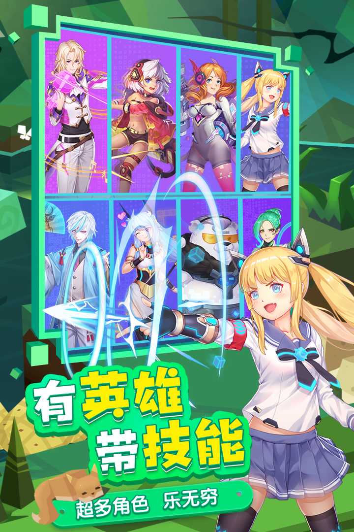 方块大碰撞截图2 方块大碰撞截图2