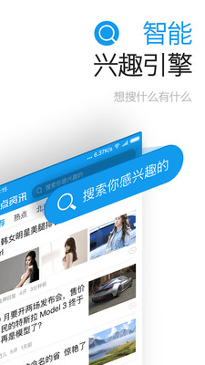 小米一点资讯闪退修复版下载 v4.5.2.0 安卓版截图4