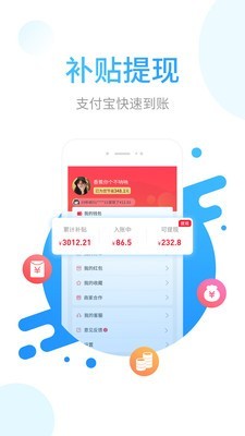 省鸭截图4 省鸭截图4