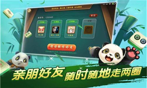 全民扎金花 v1.0 安卓版下载截图1