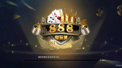 888电玩城捕鱼达人下载-888电玩城捕鱼达人app下载截图2 888电玩城捕鱼达人下载-888电玩城捕鱼达人app下载截图2