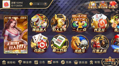 888电玩城捕鱼达人下载-888电玩城捕鱼达人app下载截图3 888电玩城捕鱼达人下载-888电玩城捕鱼达人app下载截图3