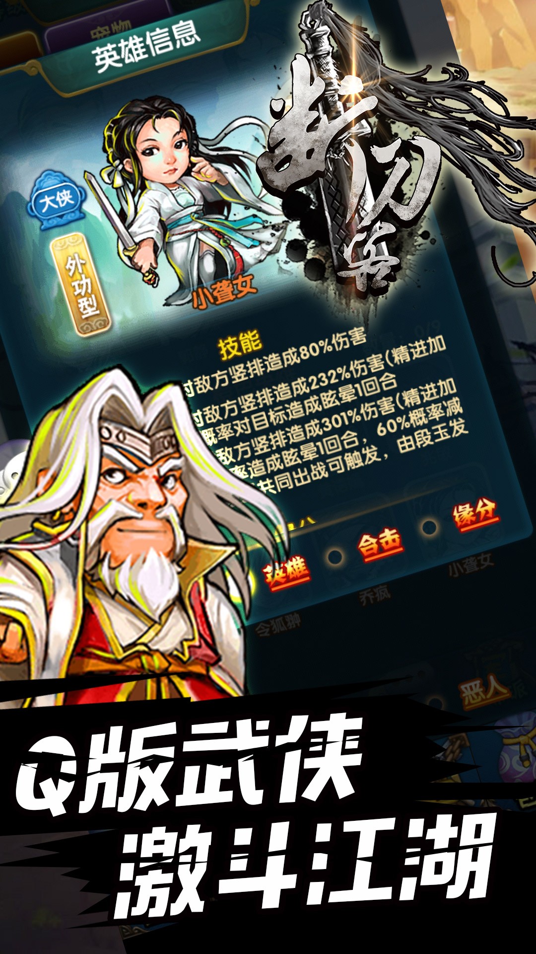 断刀客BT 1.2.0截图1 断刀客BT 1.2.0截图1