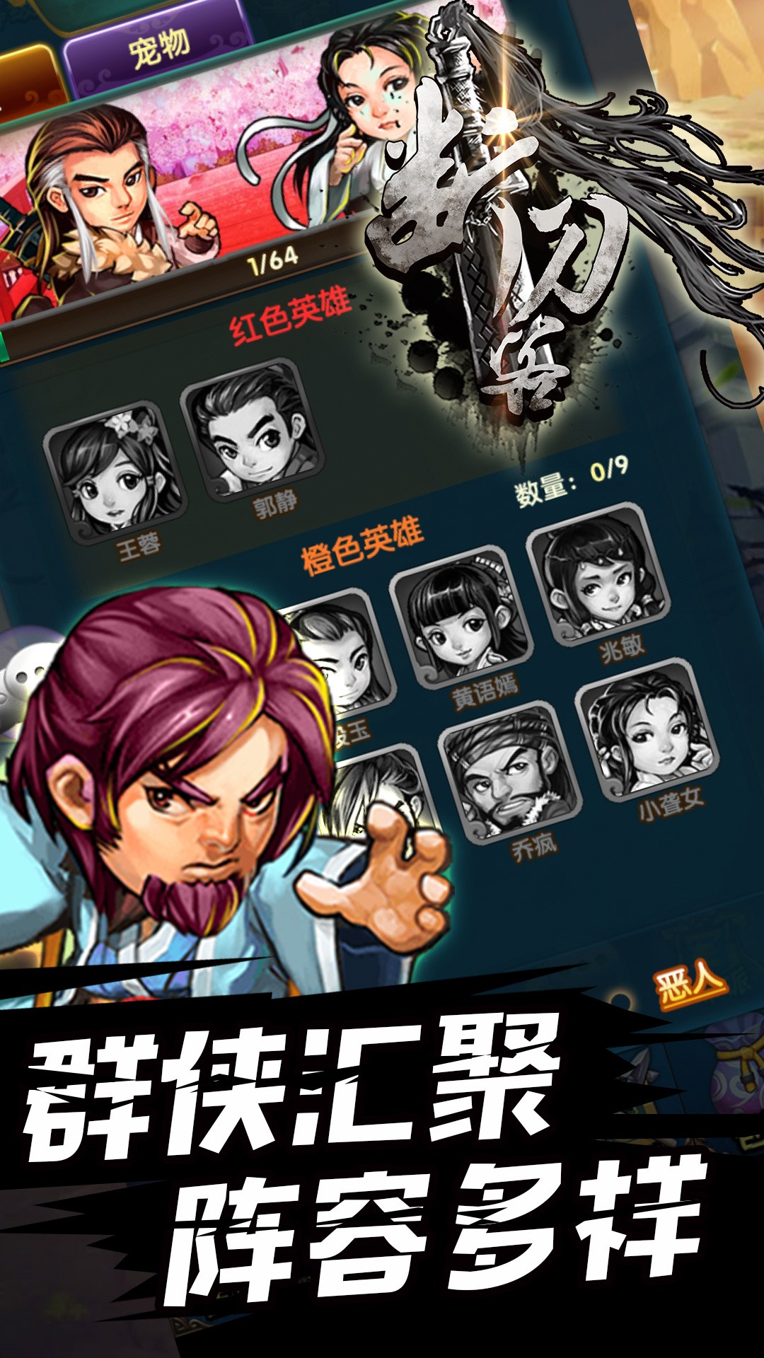 断刀客BT 1.2.0截图2 断刀客BT 1.2.0截图2