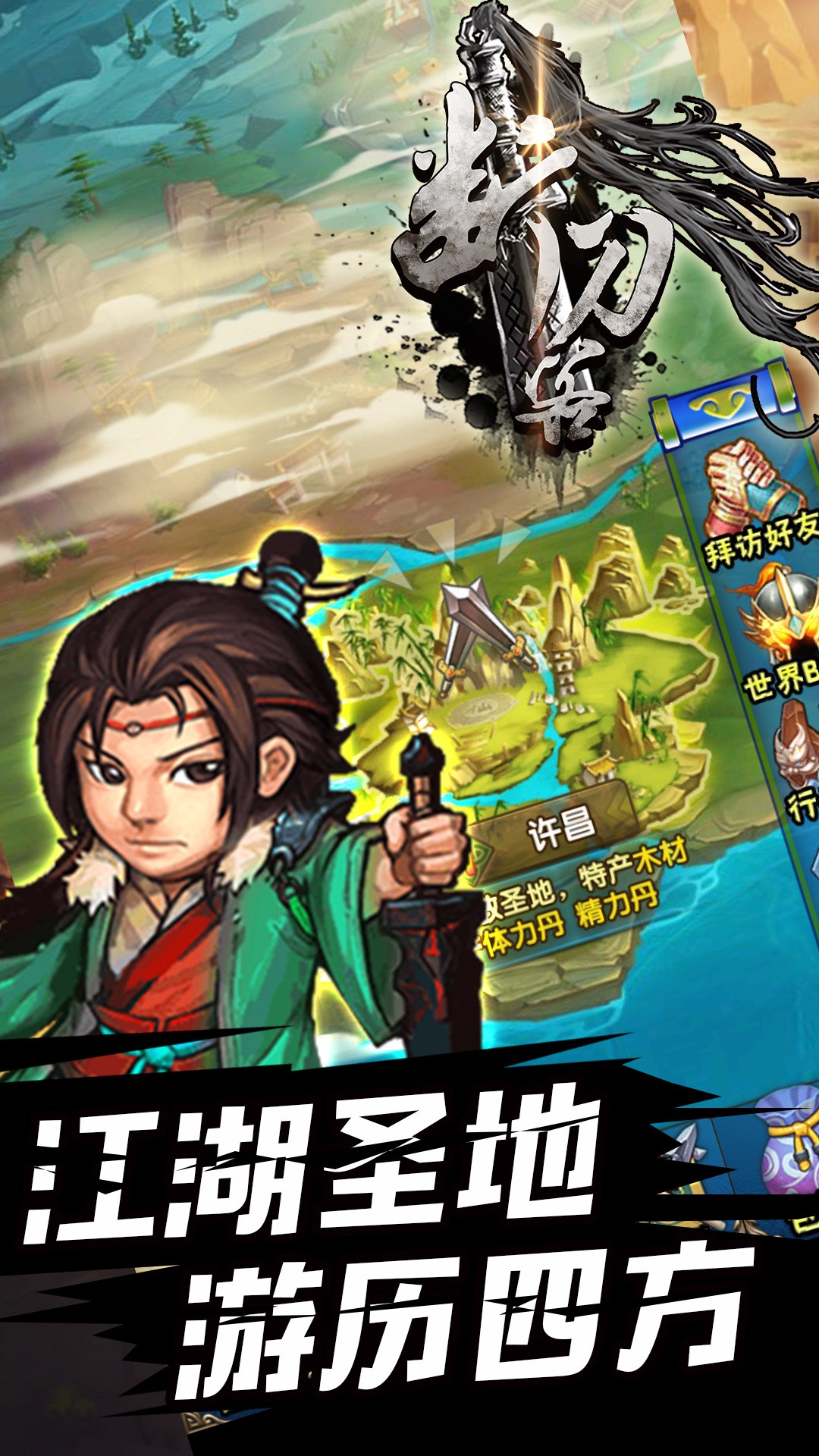 断刀客BT 1.2.0截图4 断刀客BT 1.2.0截图4