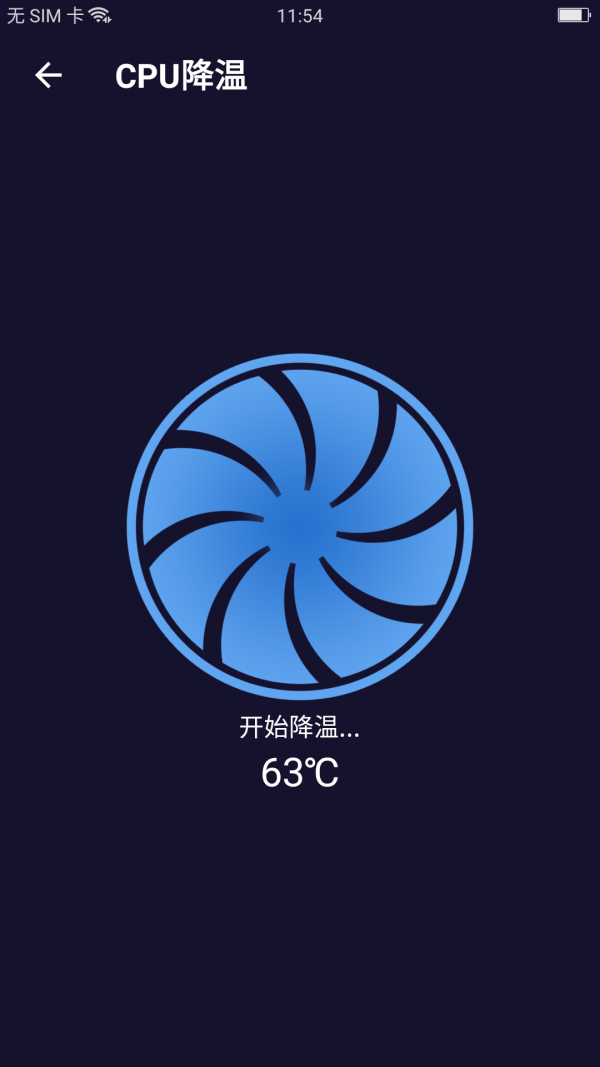 无敌极限清理截图2 无敌极限清理截图2