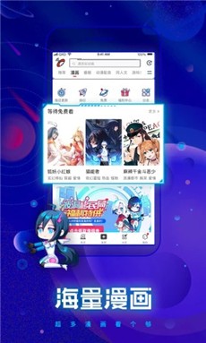 城堡继承者漫画 1.0截图1