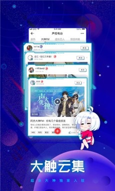 城堡继承者漫画 1.0截图4