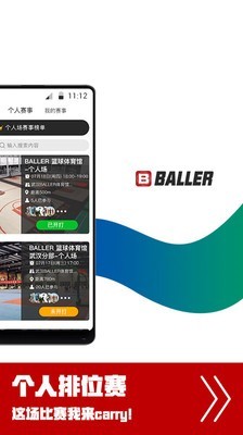 Baller 5.4.7截图1 Baller 5.4.7截图1