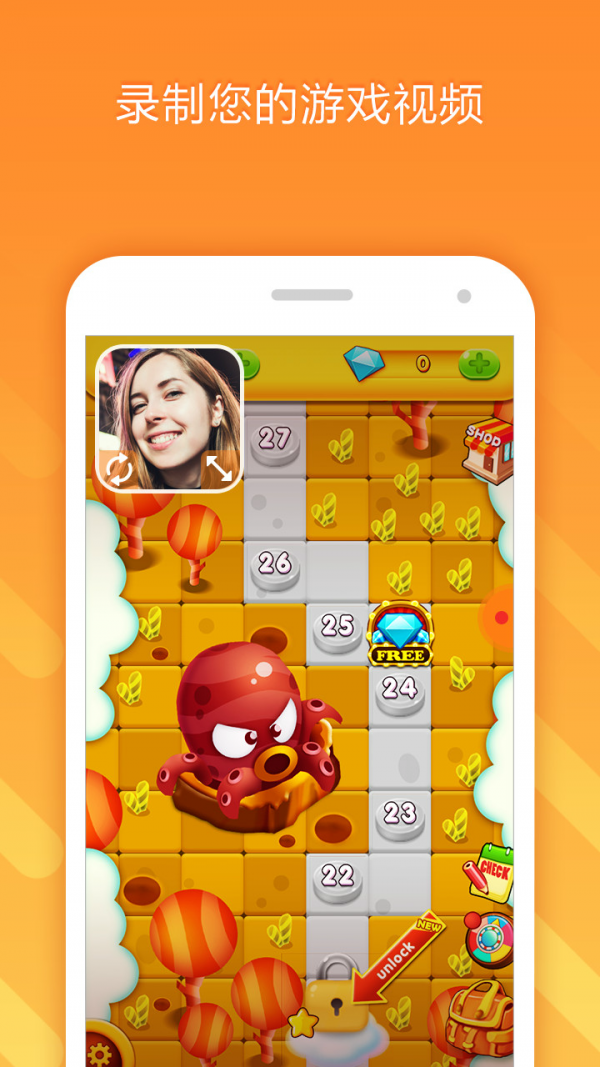 du recorder 2.3.8.1截图2