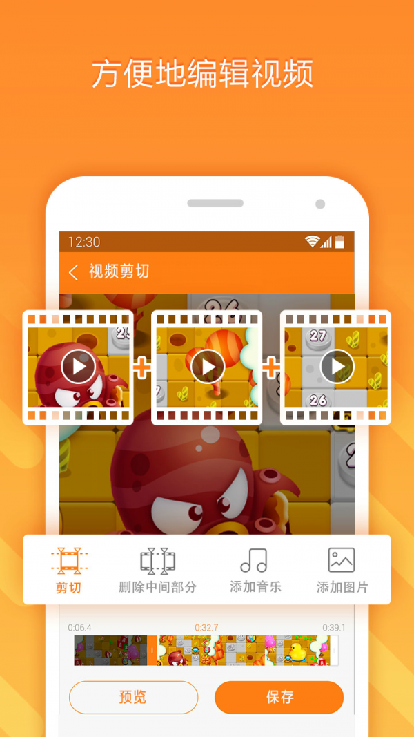 du recorder 2.3.8.1截图3