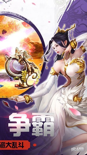 天神决 1.0.0截图1 天神决 1.0.0截图1