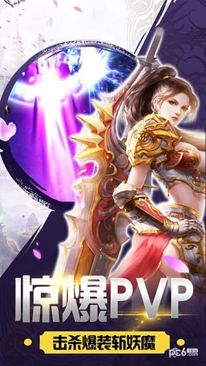 天神决 1.0.0截图2 天神决 1.0.0截图2