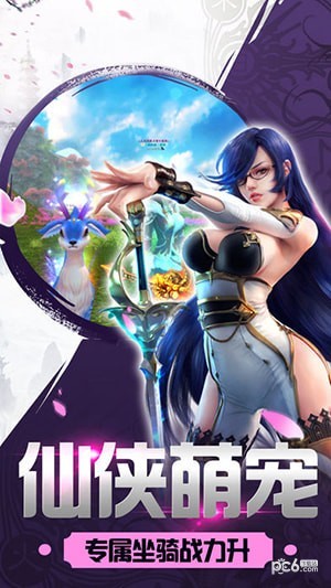 天神决 1.0.0截图4 天神决 1.0.0截图4