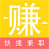 快找兼职福利