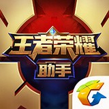 小杰王者助手 4.54.109