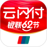 云闪付 v8.0.5