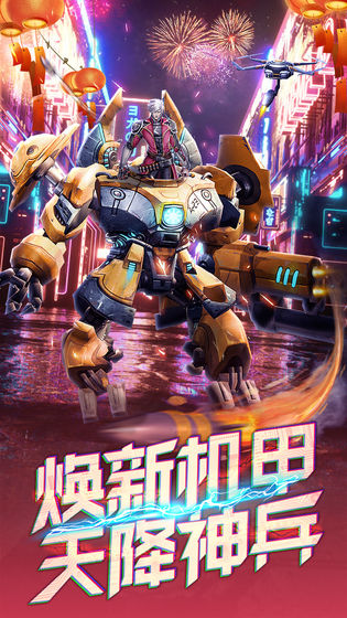 文明曙光 v7.5.1 安卓版截图1 文明曙光 v7.5.1 安卓版截图1